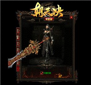 天龙八部私服复制元宝