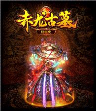 梦回秦朝天龙八部私服